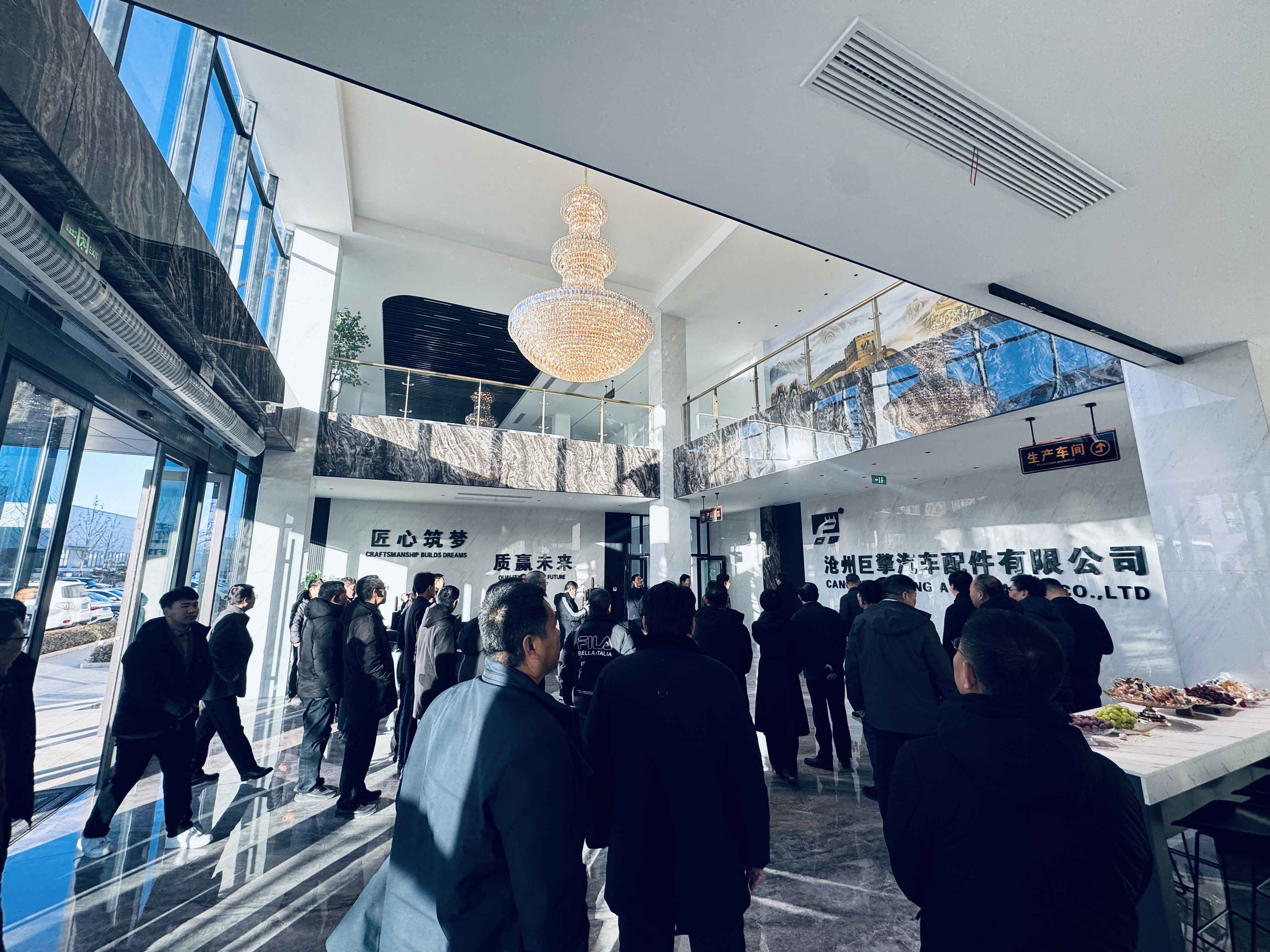 河间市委书记王丙林书记 领导们，企业家们莅临沧州巨擎参观指导