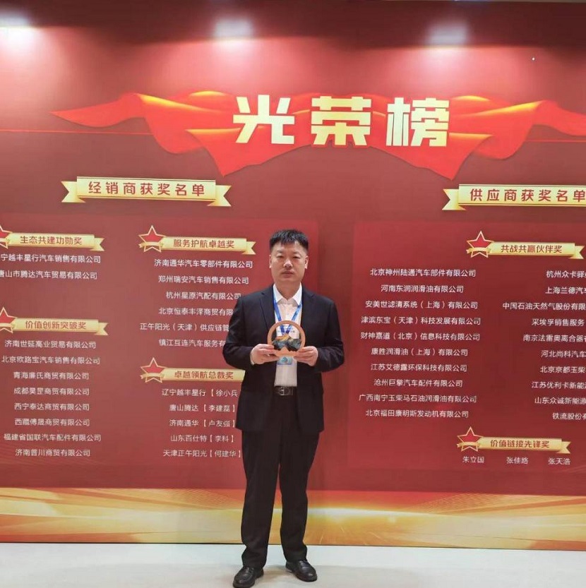 WPS图片(1).jpeg